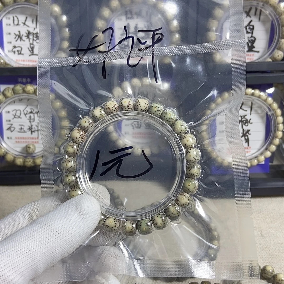 星月菩提手串星月