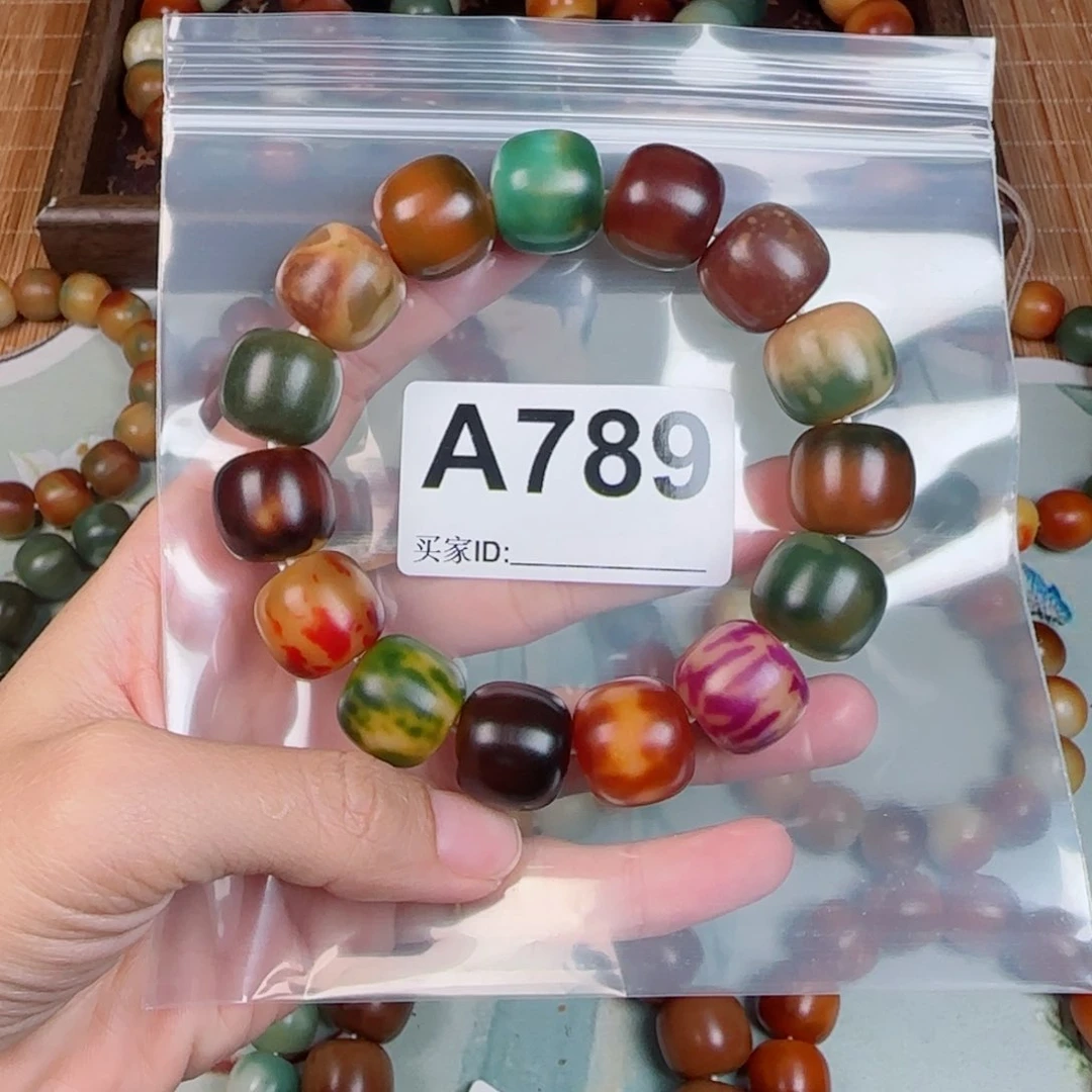 白玉菩提吊坠梦*影菩提1.83