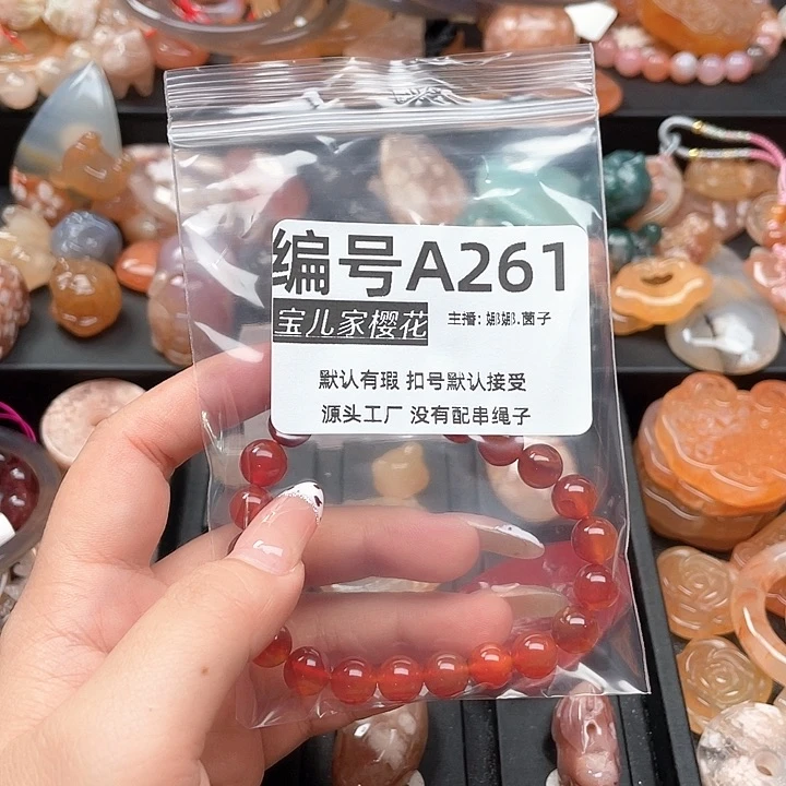 合金颈饰玛瑙/玉髓只**了
