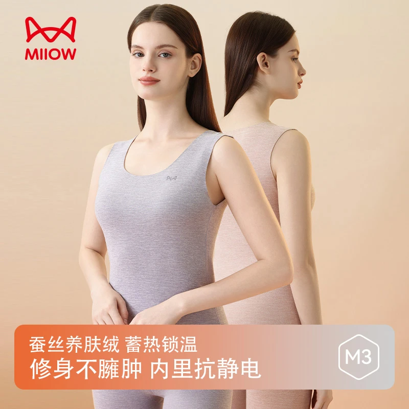MIIOW/猫人保暖内衣女秋冬季新款无痕内搭打底衫羊绒蚕丝保暖背心