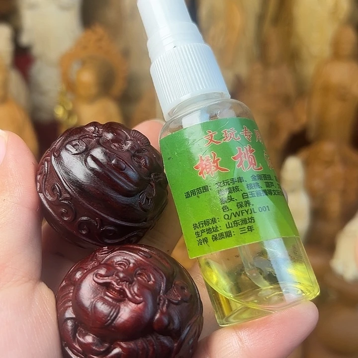非洲紫檀（红花梨）紫檀木财迷
