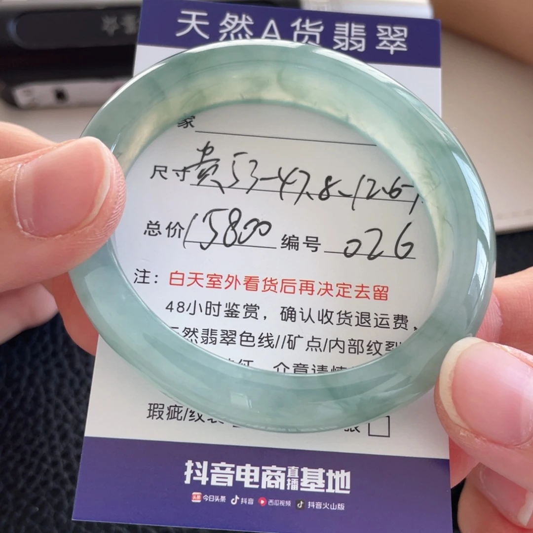 翡翠未镶嵌手镯翡翠