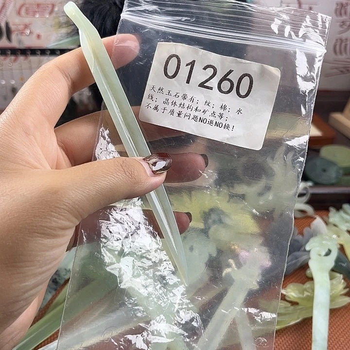 未镶嵌蛇纹石玉发簪福福