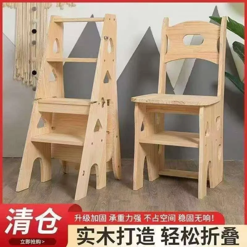 西藏新疆包邮实木梯椅家用梯子椅子折叠伸缩隐藏式楼梯折叠伸缩梯