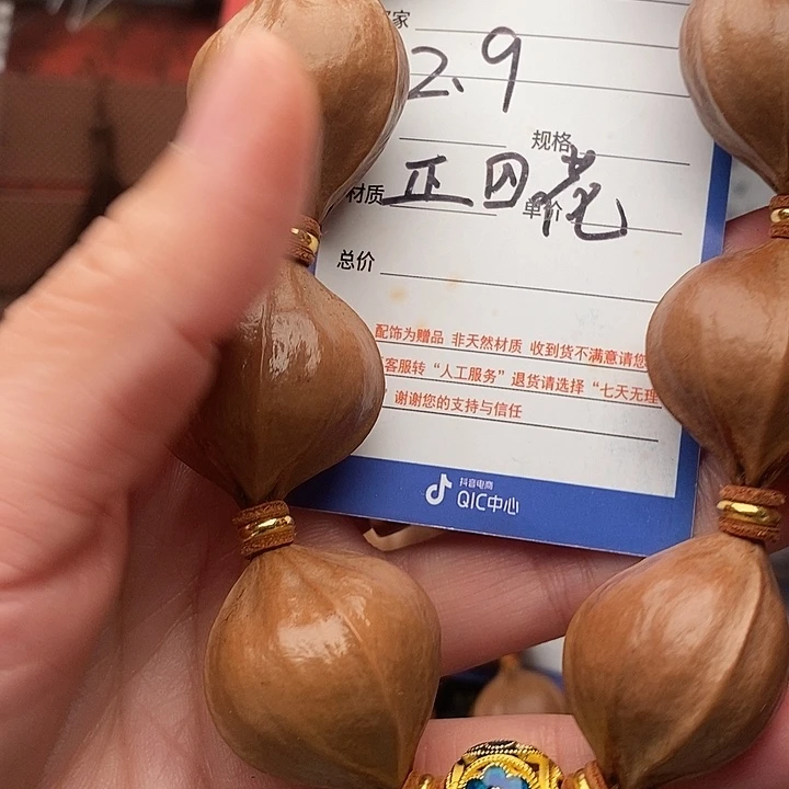 手串/手链橄榄核金****】