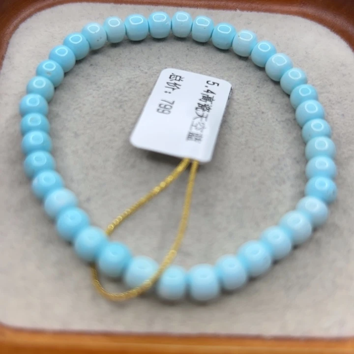 未镶嵌绿松石手链