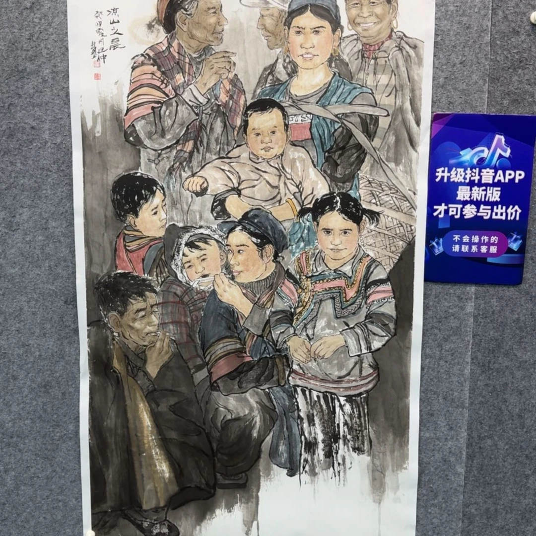 国画国画RTZ老师作品