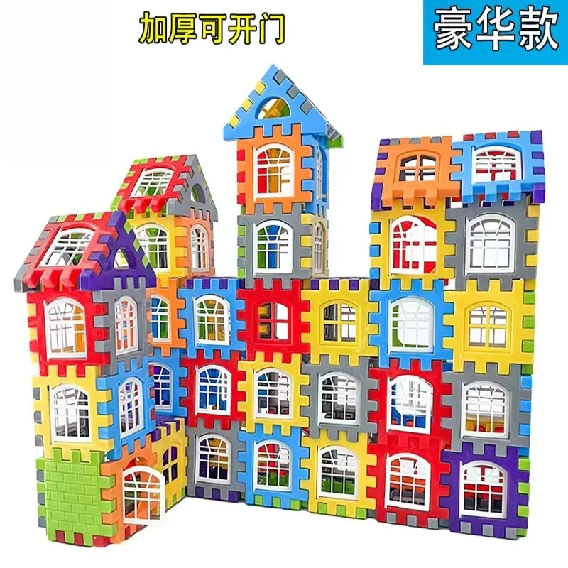 房子积木3-6岁小儿童手工益智DIY拼接积木拼装6-12岁颗粒拼装积木