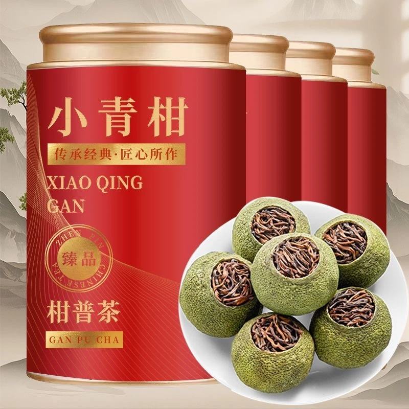 【9A新会小青柑】云南普洱茶生晒陈皮十年宫廷柑普茶叶熟茶