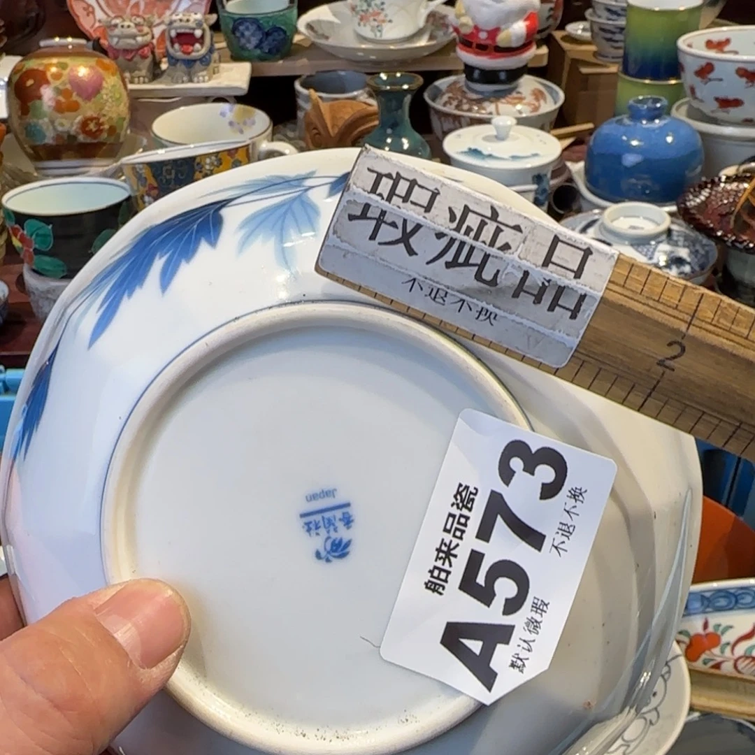 *****瓷瓷器美术工艺品
