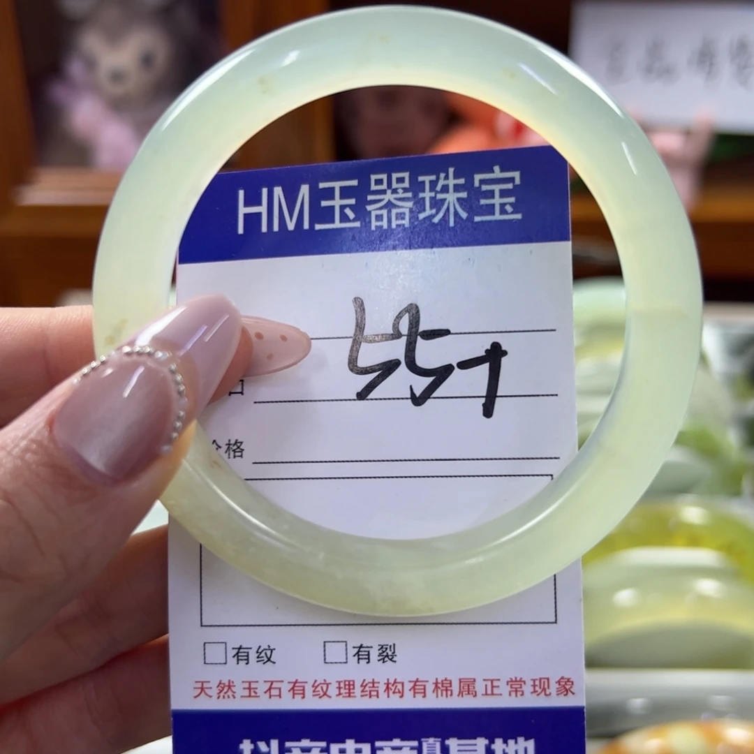 蛇纹石玉未镶嵌手镯905