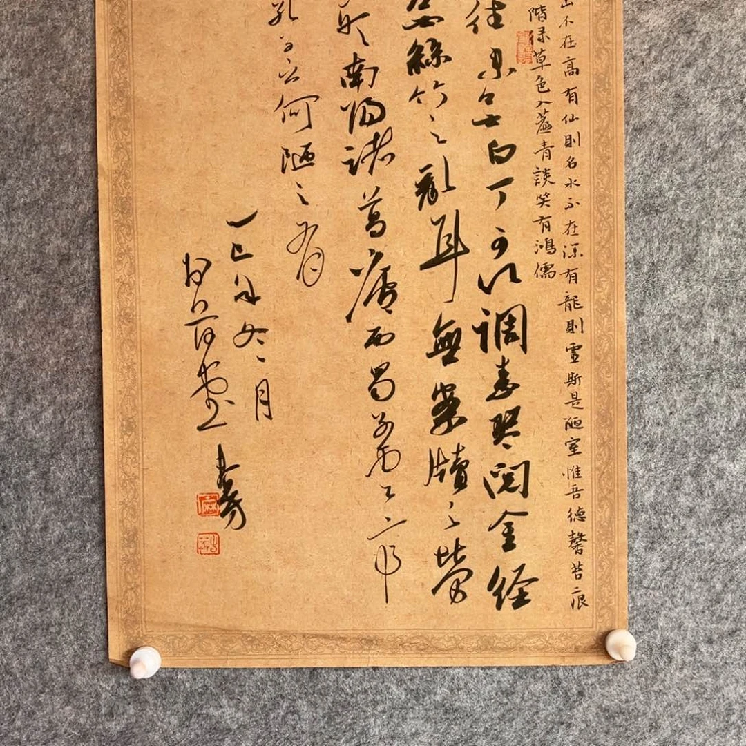 书法书法作品麻春芳