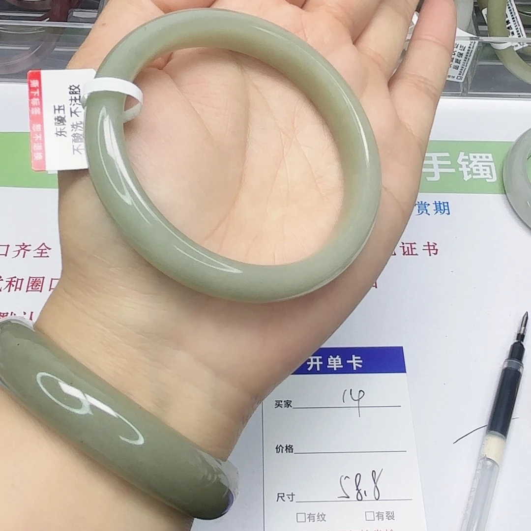 石英质玉未镶嵌手镯14/5859