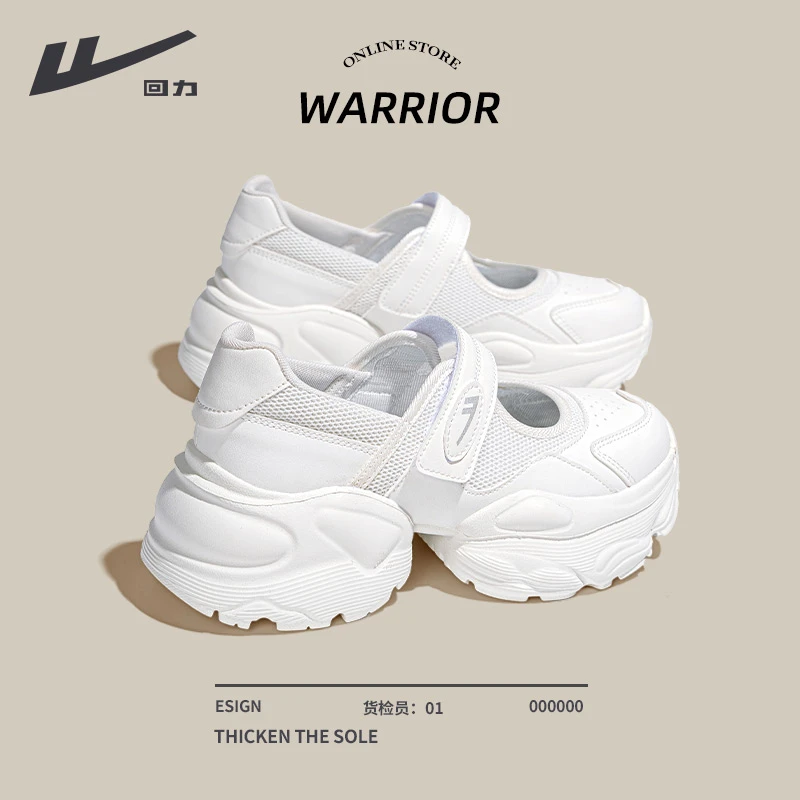 回力厚底小个子镂空老爹鞋女鞋2025新款夏季透气凉鞋运动小白鞋女