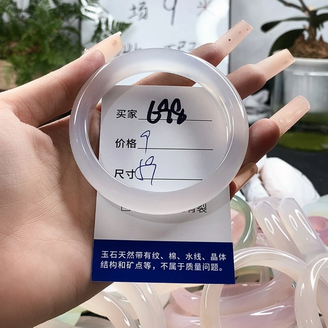 玛瑙/玉髓手镯未镶嵌