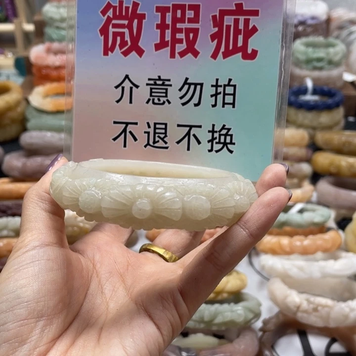 徐***兰石英质玉未镶嵌手镯