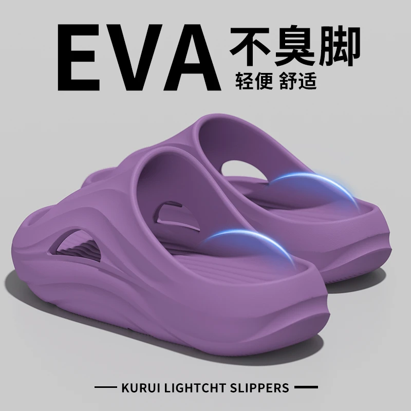 酷如意登山级防滑凉拖女2025夏季爆款居家浴室情侣厚底凉拖男外穿