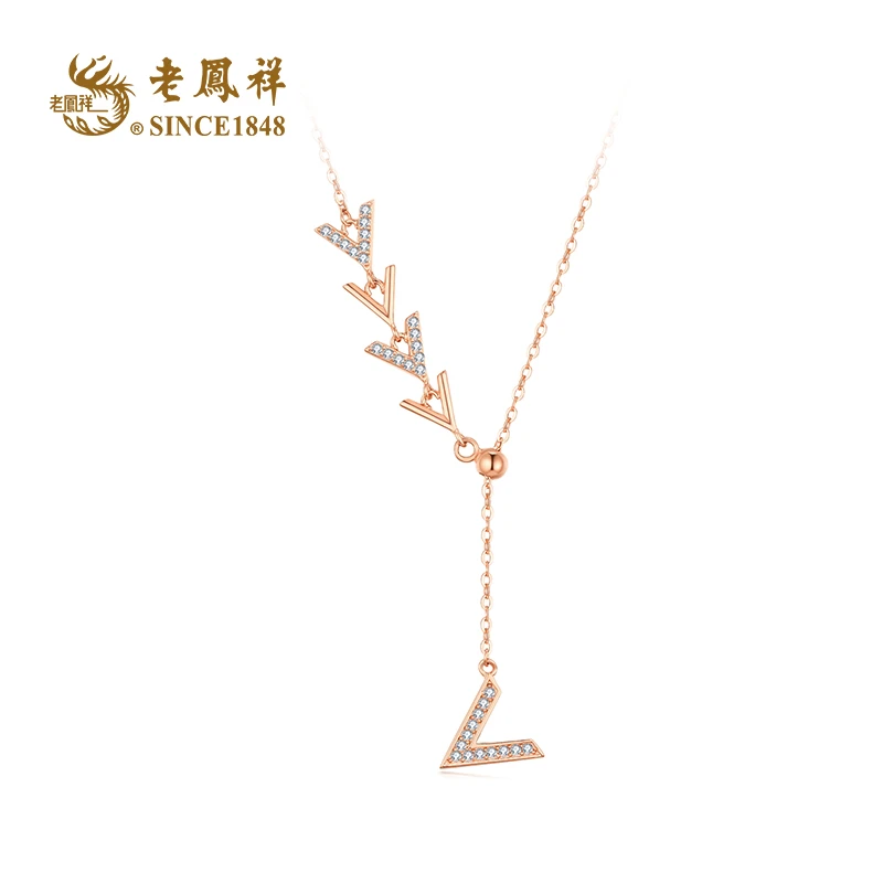 老鳯祥 坠链均925银合成锆石 时尚字母款项链节日礼物 C01858