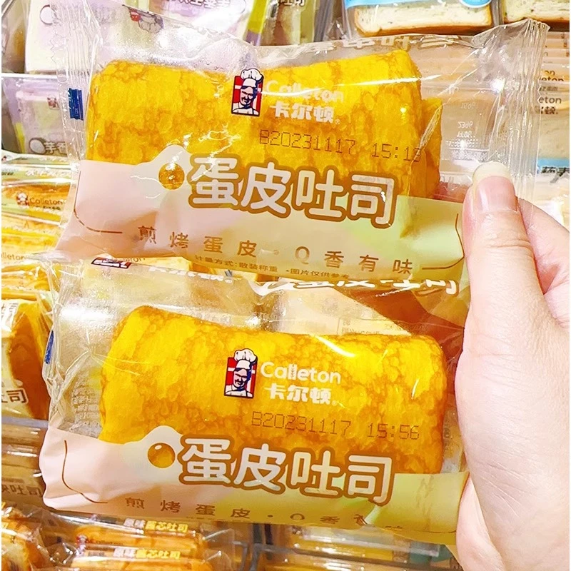 卡尔顿蛋皮吐司0蔗糖奶皮藜麦卷面包办公室美味早餐
