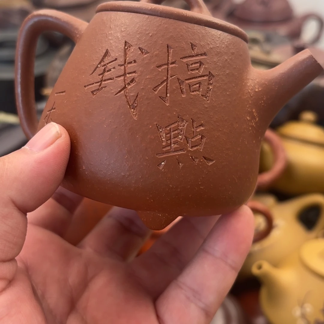 茶壶紫砂紫砂壶晃盖