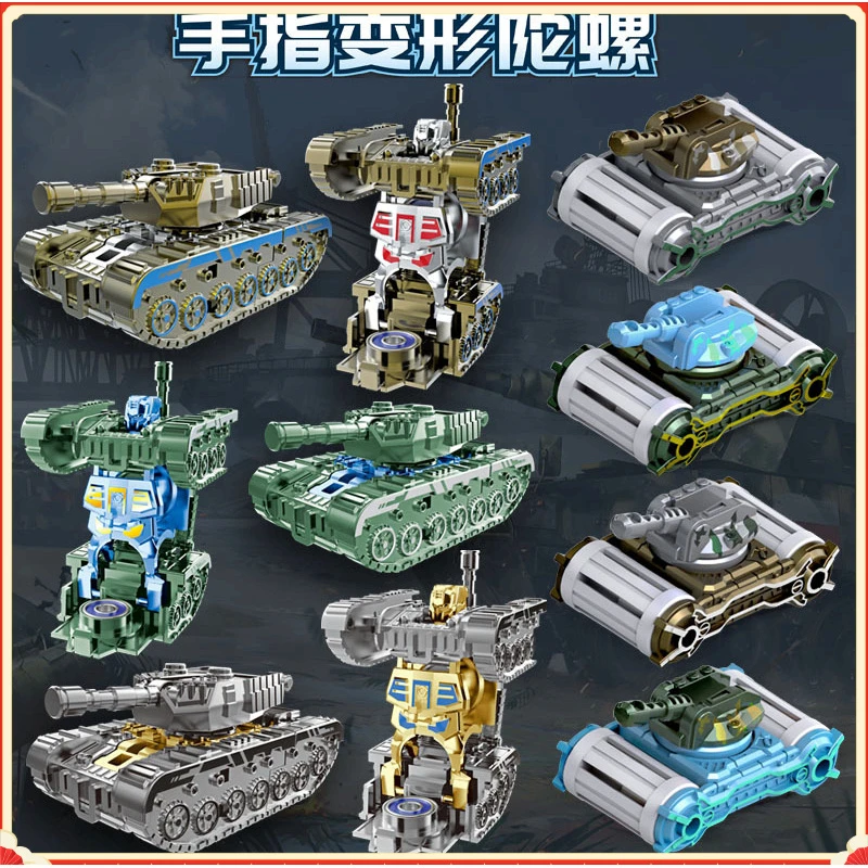 创意儿童机甲仿真坦克变形机器人指尖陀螺解压发泄玩具K