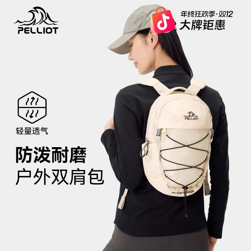 伯希和户外双肩包防泼水面料骑行包16402506