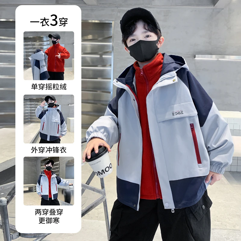 男童秋冬款冲锋衣外套2025新款大童秋装加绒加厚儿童可拆卸三合一