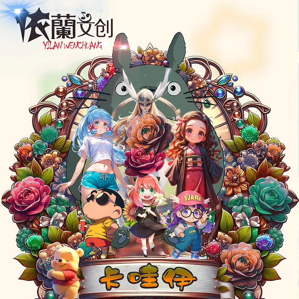 【拆盒】依蘭文创 卡哇伊 色纸 动漫收藏卡牌(盲盒代拆)