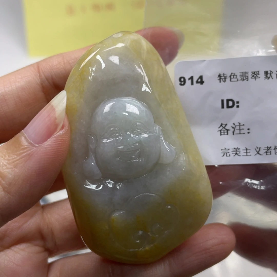 翡翠未镶嵌颈饰牌子