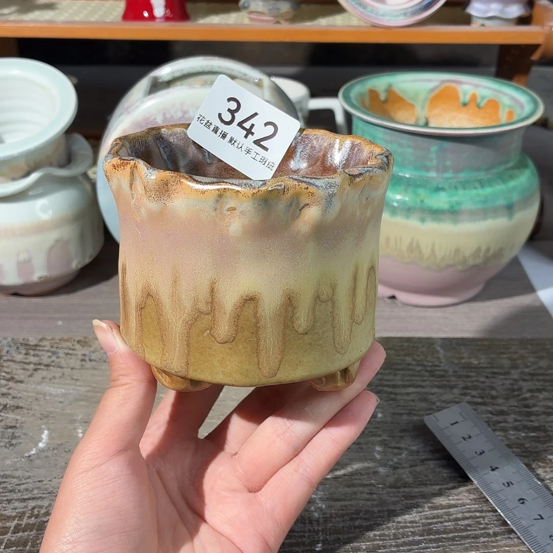 开窑上新美盆多多