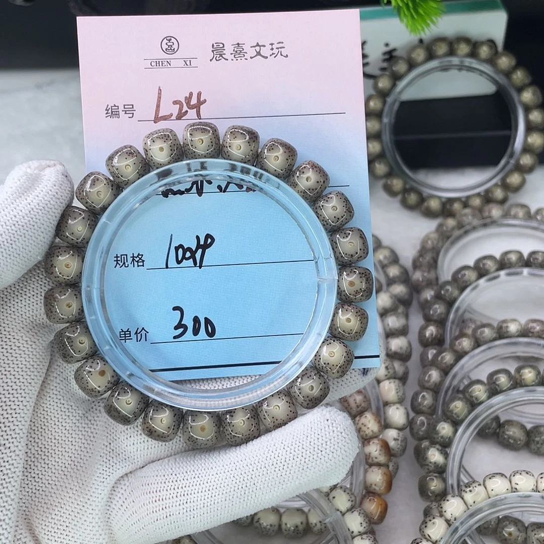 默***陌手串星月菩提24黑冰大眼