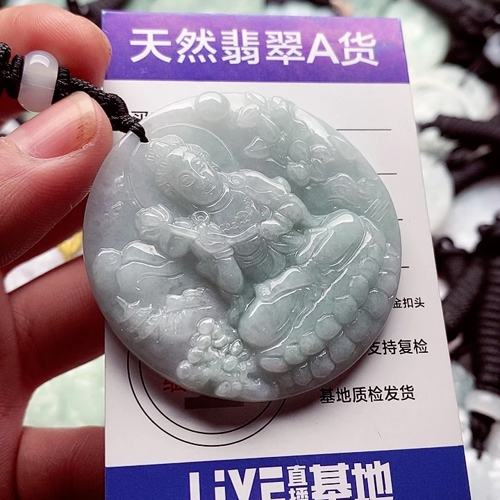 翡翠挂件未镶嵌翡翠