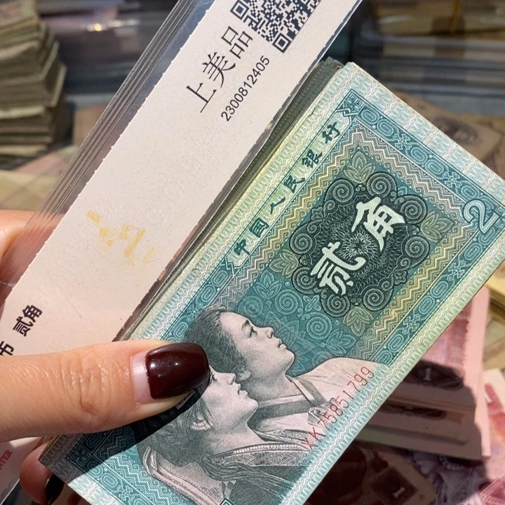 闪购链接888888888888100