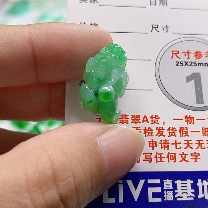 【闪购商品】翡翠颈饰18K金镶嵌翡翠