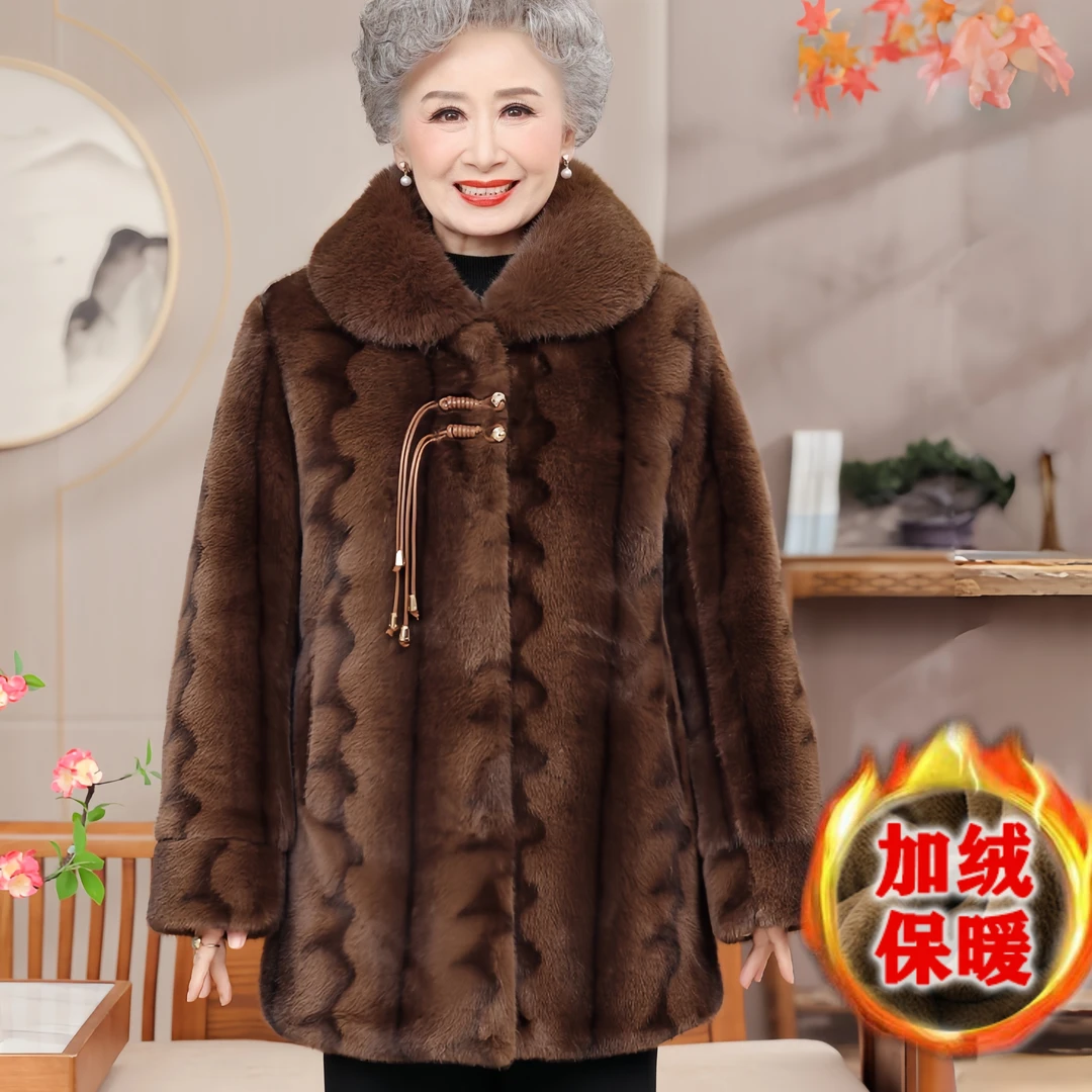 2025新款中老年女北极貂绒大衣妈妈冬季加绒加厚毛领外套奶奶棉衣
