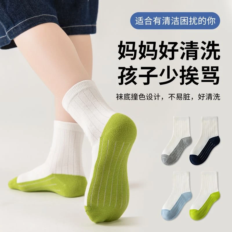 易洗耐脏儿童中筒袜春秋冬季男女宝宝四季款运动学生吸汗透气