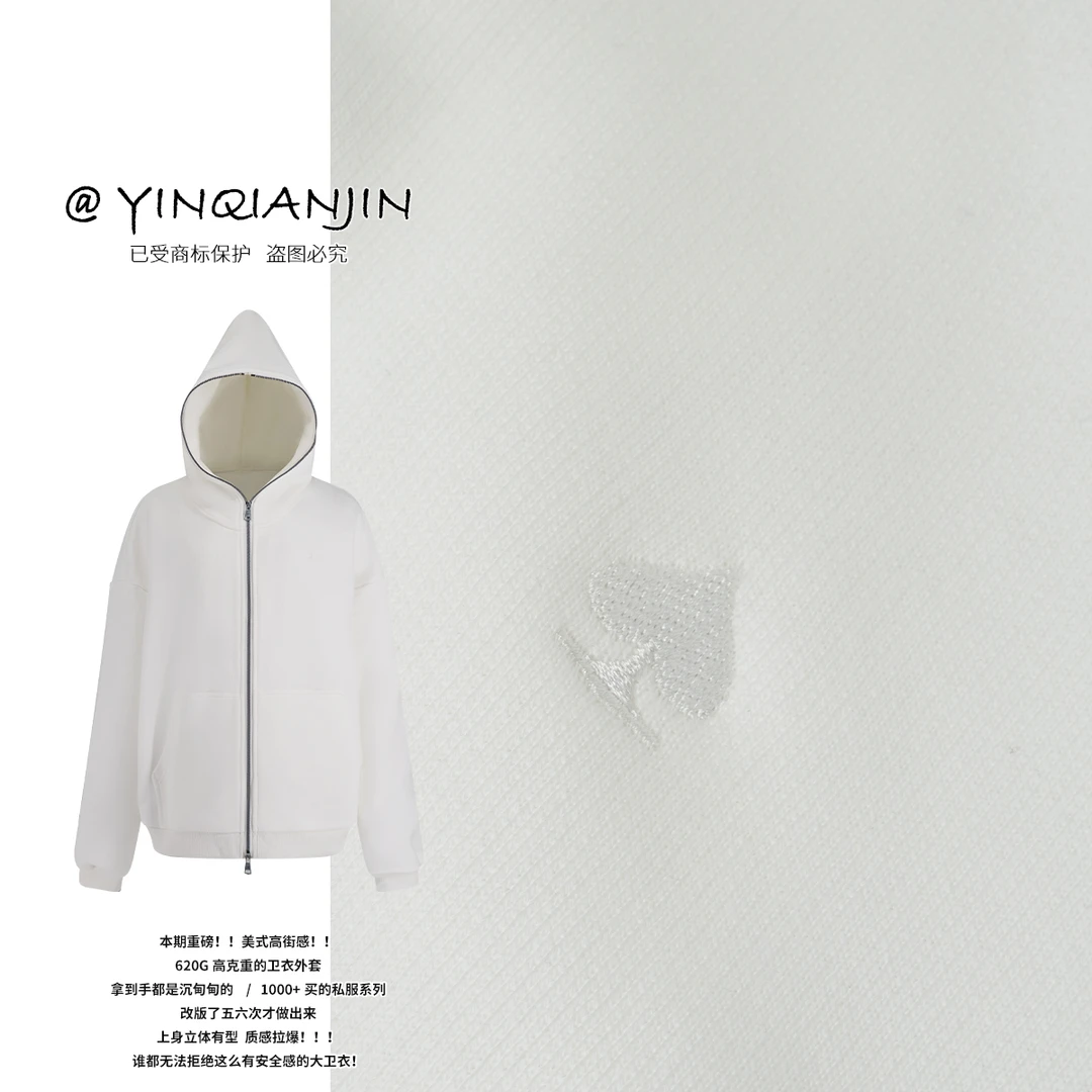 尹千金【一键出门】春高克重美式高街感廓形宽松连帽卫衣W255132