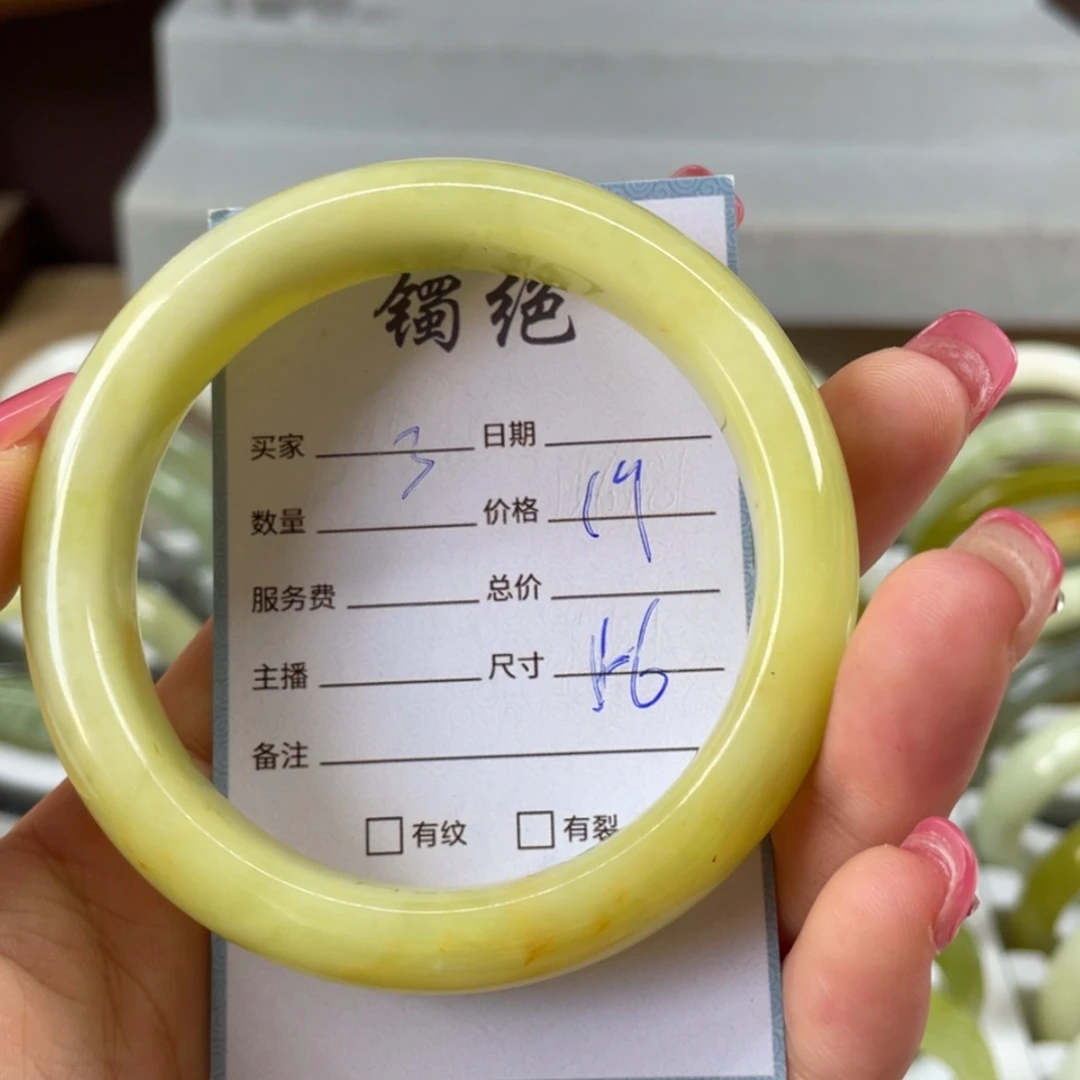 【闪购商品】蛇纹石玉未镶嵌手镯