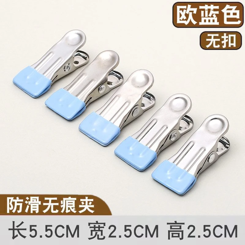 家用不锈钢晾晒架服装夹子晾衣夹强力无痕带夹子内衣连衣裙袜子