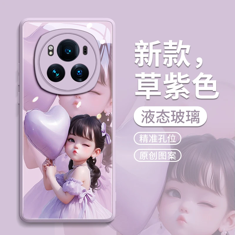 适用荣耀magic7pro手机壳magic5保护套5外壳migc新款6后5G的玻璃h