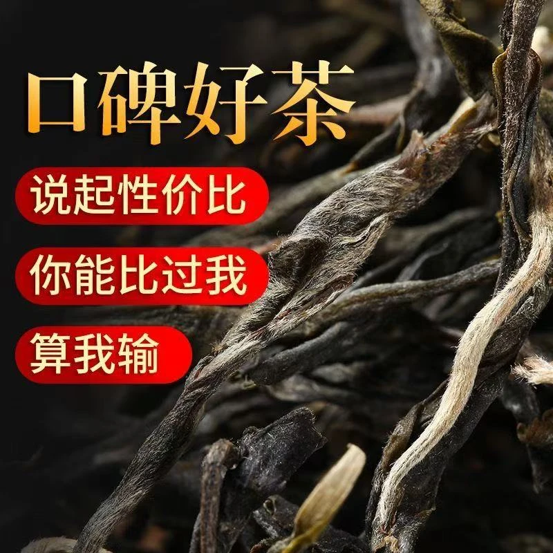 【野昔归】2025年云南普洱茶野昔归古树头春生茶500g