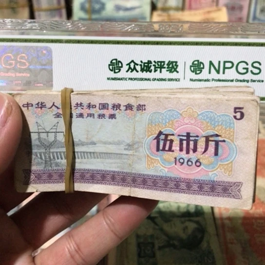 100张退市旧粮票全国通用随机发货