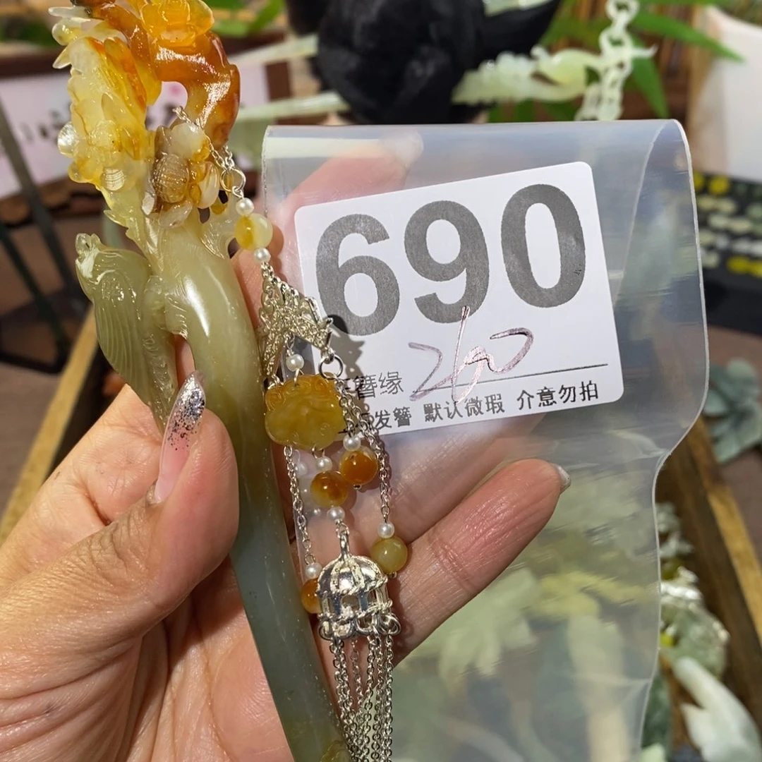 蛇纹石玉未镶嵌发饰?****?