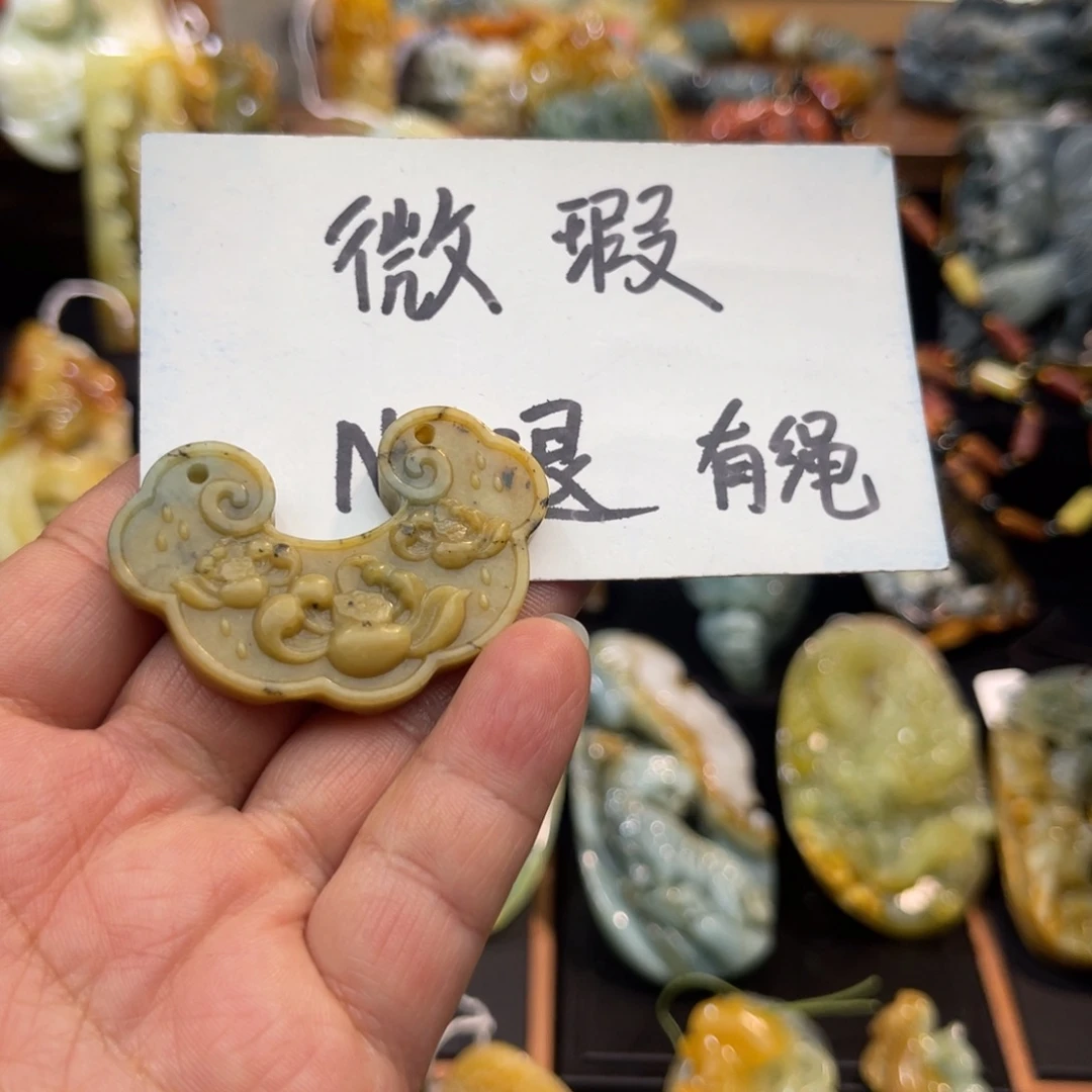 蛇纹石玉未镶嵌吊坠(赠链)