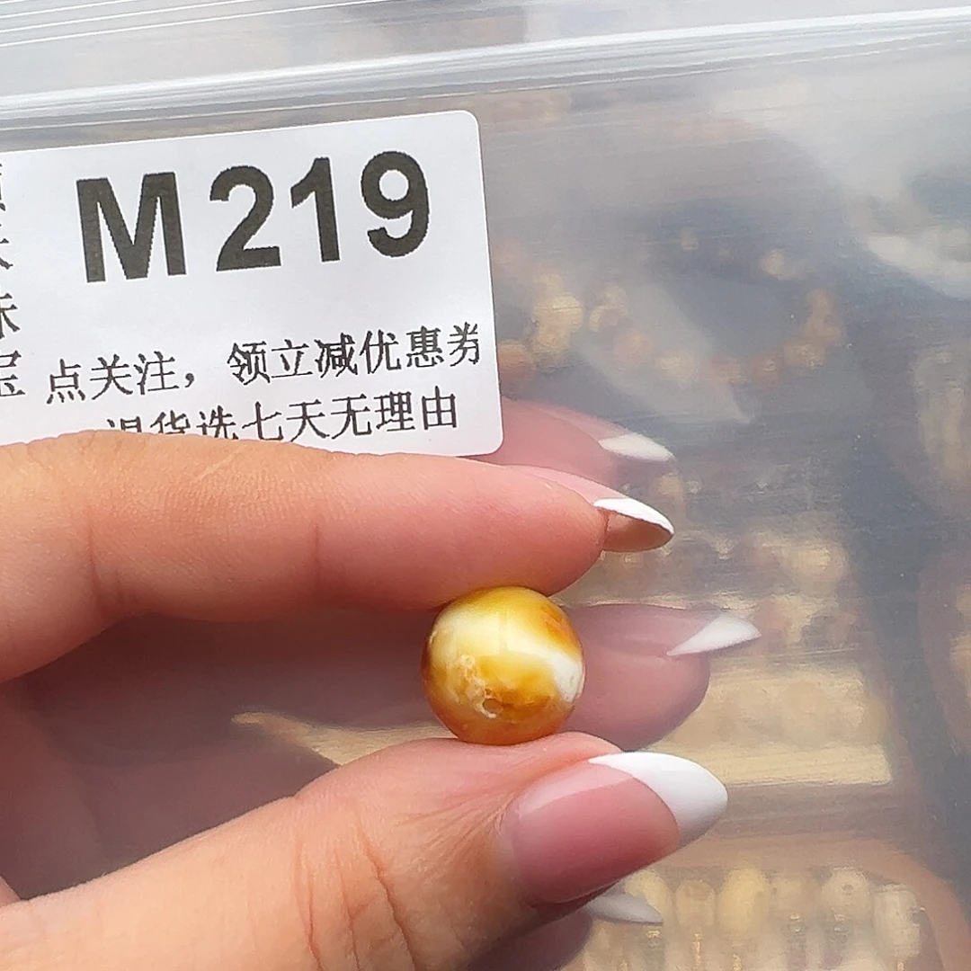 圆***亮裸石琥珀未镶嵌微瑕13