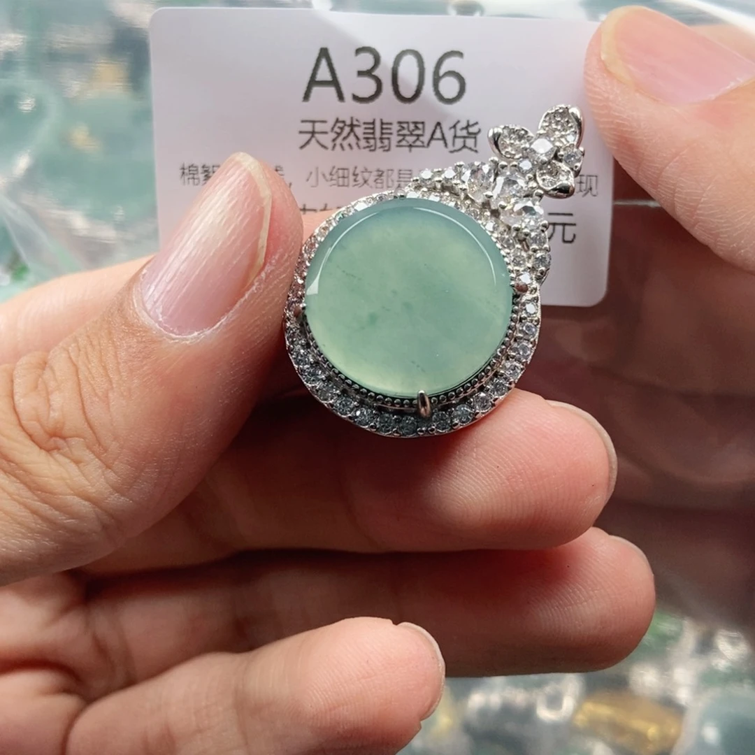【闪购商品】翡翠未镶嵌吊坠(不含链)
