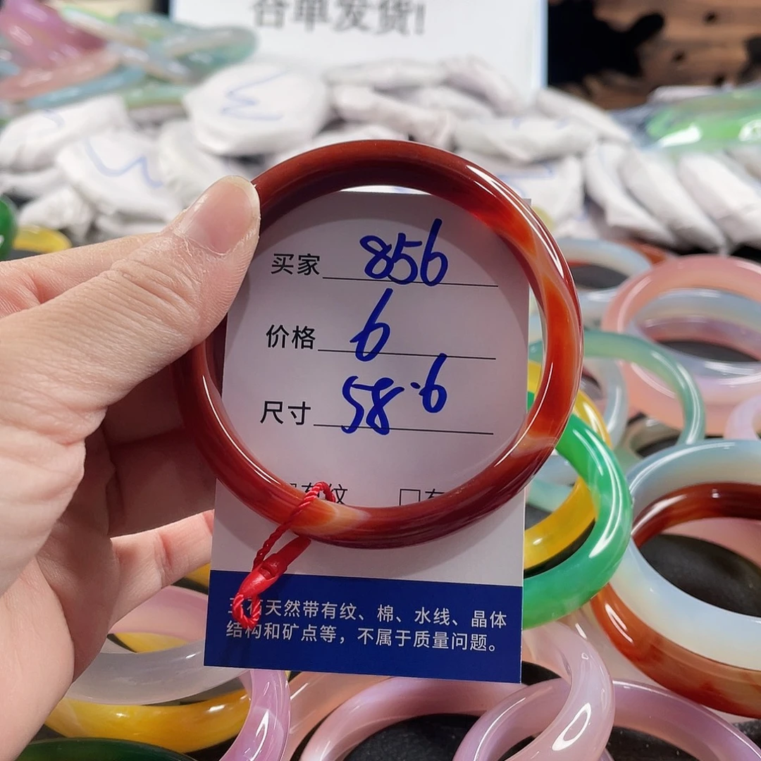 手镯玛瑙/玉髓未镶嵌