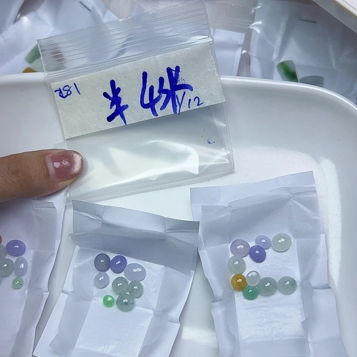 未镶嵌定制翡翠半**亮不