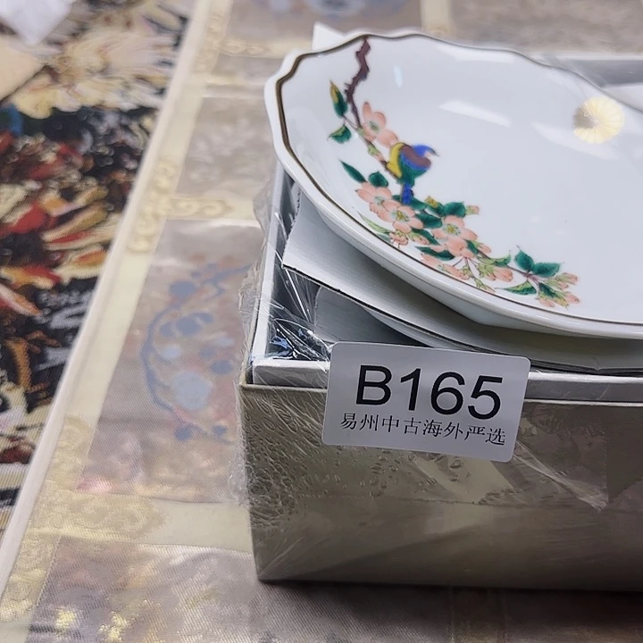 随****安易州中古海外严选