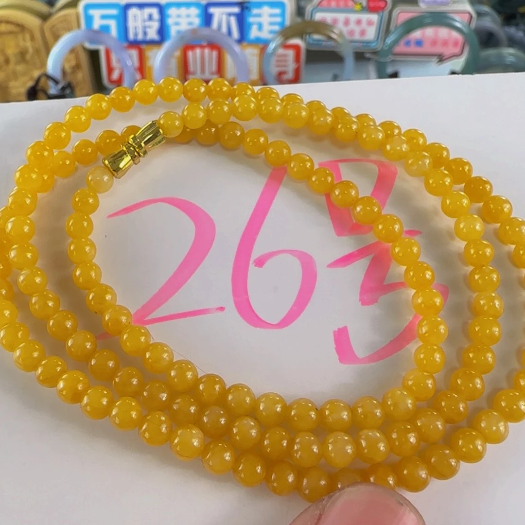 未镶嵌手串翡翠老坑